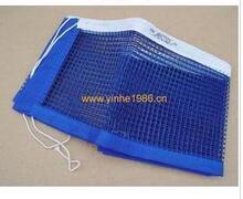 银河YINHE No.YH-1902# 乒乓球网 乒乓球台用网  银河 1902