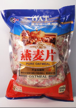 商城正品 假一罚十 智力燕麦片600g