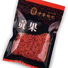 宁安堡 宁夏枸杞子 特级中宁枸杞批发特价直销 【极品贡果】包邮