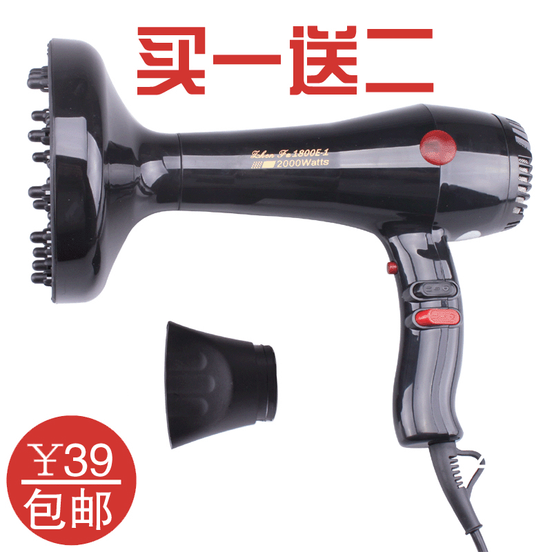 特价 买一送二祯发1800E-1 大功率吹风机 家用型电吹风机 吹风筒