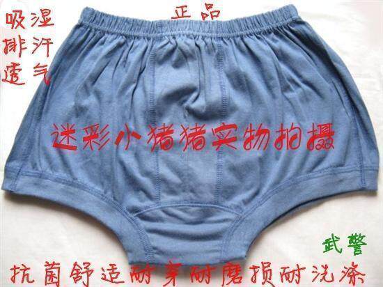 内衣裤,男士纯棉<em>内裤</em>01WJ<em>内裤</em>平角抗菌<em>内裤</em> 