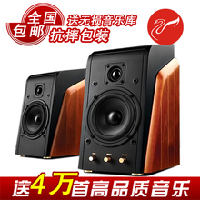 惠威M200MKIII 音箱 m200mk3 豪华版 m200kiii 电脑音响 正品包邮