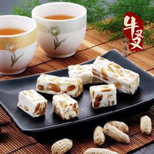  【牛叉叉】手工牛轧糖250克/抹茶/巧克力/芝麻/花生原味 