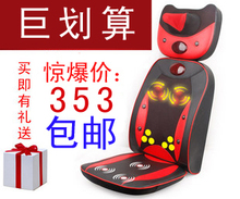 终极版热力光波香薰多功能按摩器颈部腰部背部颈椎腰椎按摩垫包邮
