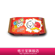 格兰宝正品婴儿食品小儿番茄营养手指饼干宝宝磨牙不上火辅食80g