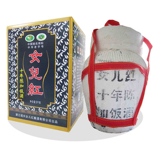  绍兴黄酒 女儿红 十年陈加饭酒 坛装陈酿精品 10斤纯正手工发物流