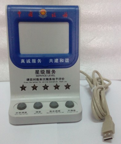 包邮税务评价器/服务评价器/窗口评价器满意度评介器 评分器|ruв категории компьютерное оборудование/дисплей/Компьютерная периферия, Компьютерная периферия, других компьютерных периферийных - от Buy2taobao.com для оказания профессиональной услуги покупки агента Taobao