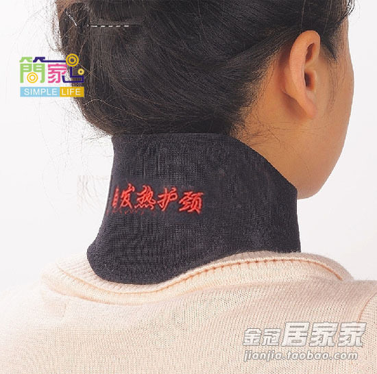 H1071 简家 三金冠 骥龙自发热远红外护颈 治疗颈椎病