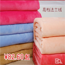 博欧伦正品 绒毯特价包邮 超柔法兰绒毛毯 珊瑚绒毯冬用加厚床单