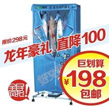 �ֻ��ؼ�ů����»� ���÷��������ɻ�˫�� ��ʱ188����