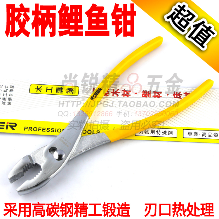 飞鹿工具 鲤鱼钳 水管钳 水泵钳 水龙头钳 接泵钳 10寸/250mm|ruв категории оборудование/инструменты, ручной инструмент, задействование таких инструментов, карп щипцы - от Buy2taobao.com для оказания профессиональной услуги покупки агента Taobao