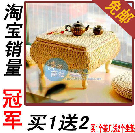 洋阁商社田园草编实木小茶几可储物飘窗日式榻榻米送坐垫套装包邮