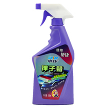 车仆【官方正品】掸子蜡 汽车车蜡 液蜡 上光蜡 车用保护蜡 包邮
