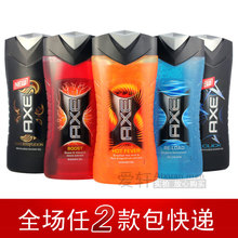 凌仕效应LYNX艾科AXE男士沐浴露催情诱惑沐浴露250ml 2件包邮