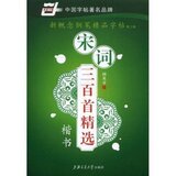 taobao english 10514535732