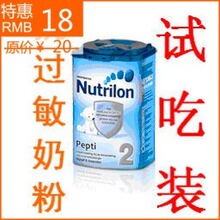 ����Nutrilonţ��Pepti���ȫˮ�⵰�׿������̷�2������װ ����