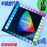 taobao english 2027833008