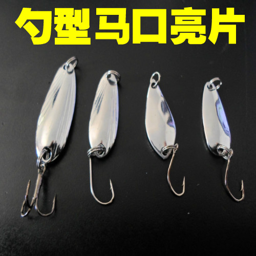 特价贝壳勺型路亚亮片 2.5-7克专攻翘嘴马口白条鲶鱼铁板假饵拟饵在类目 户外/登山/野营/旅行用品, 垂钓装备, 鱼饵中 - 来自Buy2taobao.com提供专业的淘宝代购服务