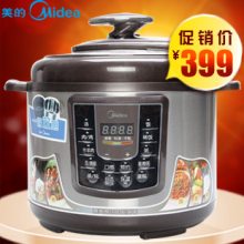Midea/<span class=H>美的</span> PLS508 <span class=H>美的</span><span class=H>电</span><span class=H>压力</span><span class=H>锅</span> 5L <span class=H>电</span>脑式 正品 一<span class=H>锅</span>双胆 特价