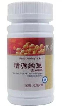 【九年國珍老店 原包裝 國珍牌清源納豆壓片糖果 0.8克×90粒/瓶在類目 傳統滋補營養品, 其他傳統滋補品, 傳統滋補品其他中 - 來自Buy2taobao.com提供專業的淘寶代購服務
