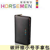 海森梅尔 潮男真皮 高档牛皮手包韩版小号手拿包 男包正品