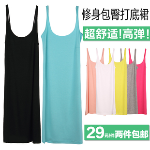 男强<em>女强宠文肉文</em> - 购物 女装网