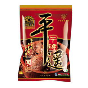  山西特产 平遥冠云牛肉200g 平遥冠云牛腱肉200g/袋
