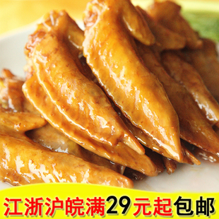  【善味阁】休闲零食小吃特产 奥尔良烧烤鸡翅尖 烤翅尖15g真空装