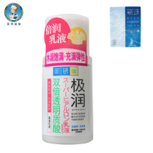�����׶ؼ��м���ʪ��Һ90ml ��Ʒ ��˪ ���� �޸� ��ˮ ��Ʒ