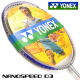 Nanotechnology, Nick badminton racket genuine full carbon new feathers Yonex/YY NS-D3