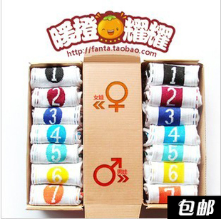  生日情人节礼物小礼品送男友老公送女友女生新奇特别实用创意袜子