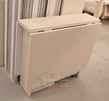 简约宜家风格 小户型家具 J13 折叠餐桌 折叠桌 饭桌