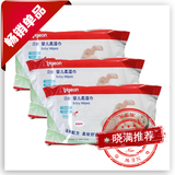 三皇冠 特价贝亲婴儿柔湿巾80片3连包 湿纸巾 湿巾纸 PL135