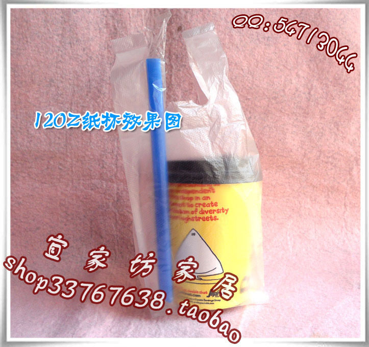 【2皇冠】 ☆ 一次性奶茶打包袋 外卖袋 单杯装（80只）