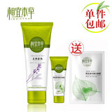 taobao english 3053230570