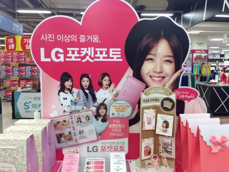 韩国留学生代购-LG pocket photo PD239趣拍得