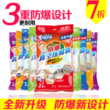 taobao english 9181903029