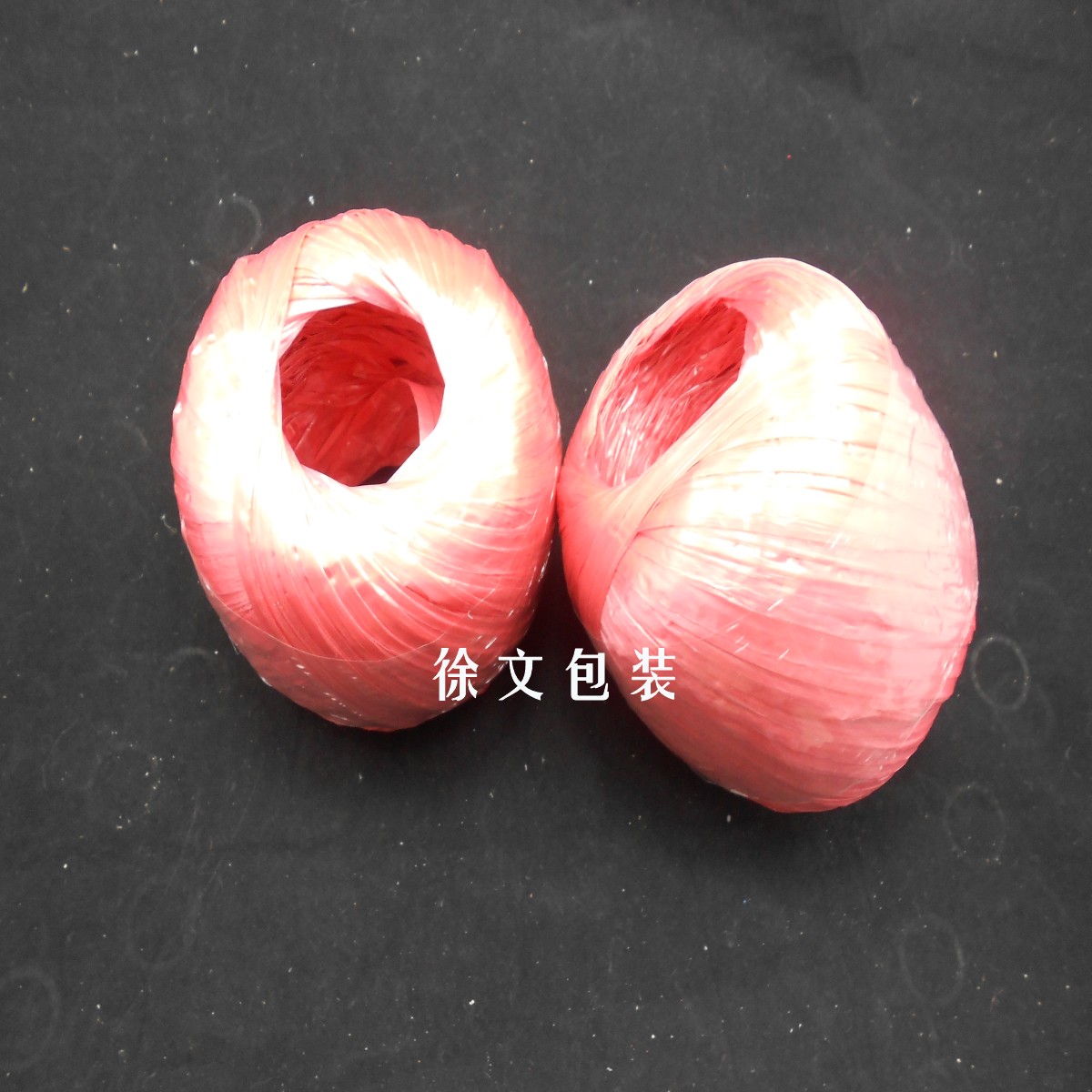 红柚捆扎绳捆绑塑料绳/塑料绳子/打包绳 红色撕裂球 约4两/卷|ruв категории доставка цветов/цветок моделирования/растения садоводства, садовых принадлежностей, играть в веревку и других веревку - от Buy2taobao.com для оказания профессиональной услуги покупки агента Taobao