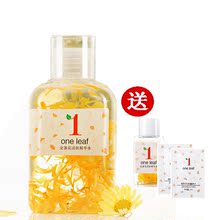 一叶子金盏花爽肤水收缩毛孔化妆水精华水 控油补水 保湿花水包邮