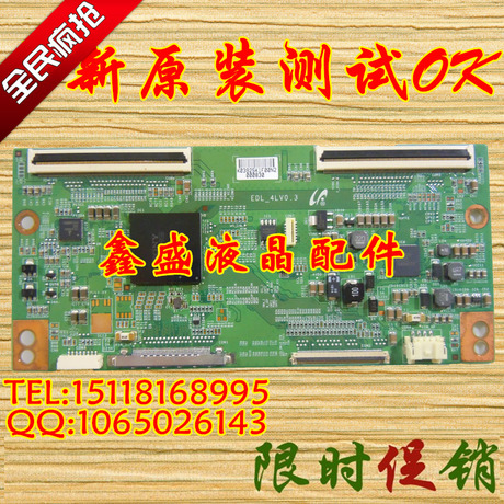 索尼KDL-46EX720三星屏LTY460HJ05A02 逻