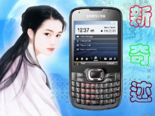 Samsung/<span class=H>三星</span> <span class=H>B</span><span class=H>7330</span> GPS导航 WM智能 3G 收音机 WiFi 手写 Java