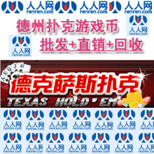 ����001/������/����΢��/У����/�����˿���Ϸ��/�¿���˹��Ϸ��