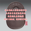砚台端砚特价 著名端砚大师作品  文房四宝收藏送礼佳品