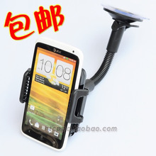 包邮 One X S720e T328w I9220 I9250 HTC 手机 车架 车载支架
