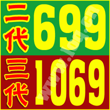 正品iPhone 3G/3GS 8G/16G/32G 二手原装二代三代<span class=H>苹果</span>2代3代<span class=H>手机</span>