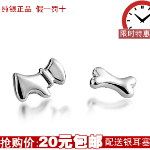  特价 情人礼物个性款狗与骨头925银情侣耳钉男女银饰品4-119