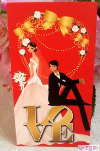  结婚用品婚礼系列之红包利是封精美西式红包男坐5G