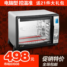 官方正品 长帝 CRDF-25 不锈钢 微电脑 电烤箱 家用 联保