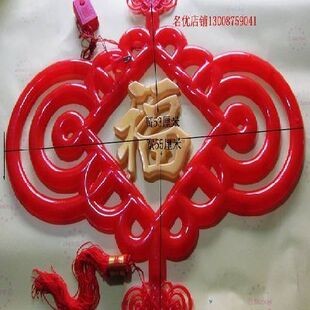  春节新年用品小号中国结中国结挂件装饰/婚庆用品中号挂件
