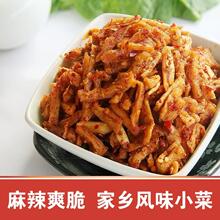 超受欢迎!脆爽香麻辣萝卜干 四川特产私房开胃下饭菜PK韩国泡菜